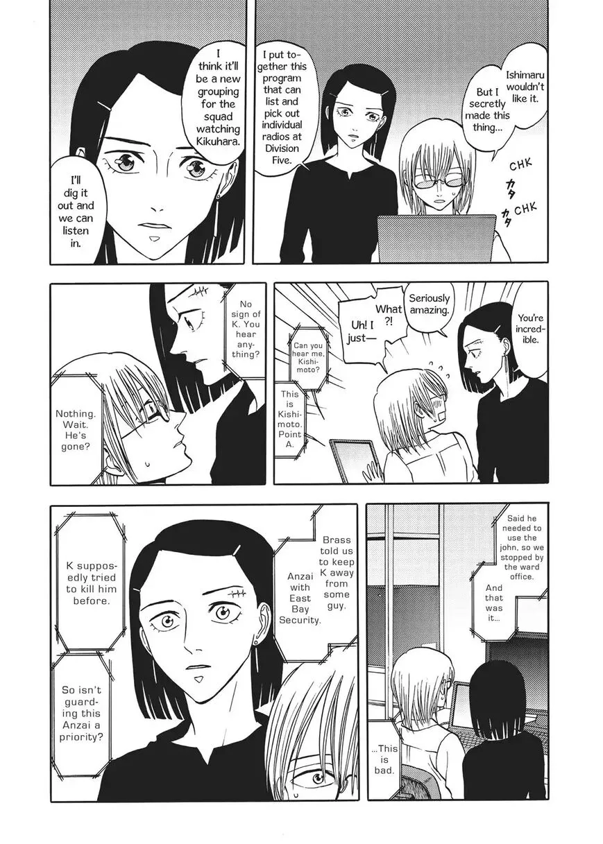 Manga page 15