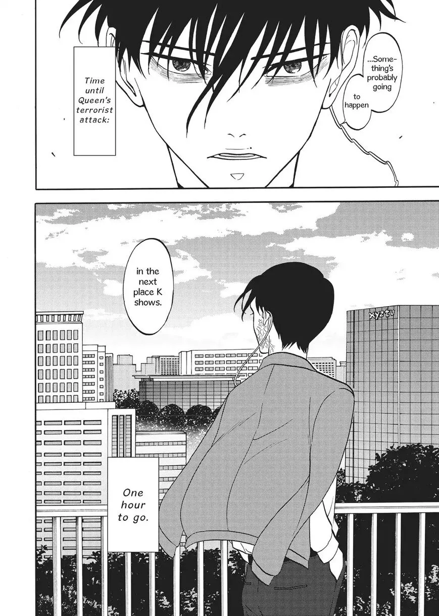 Manga page 35