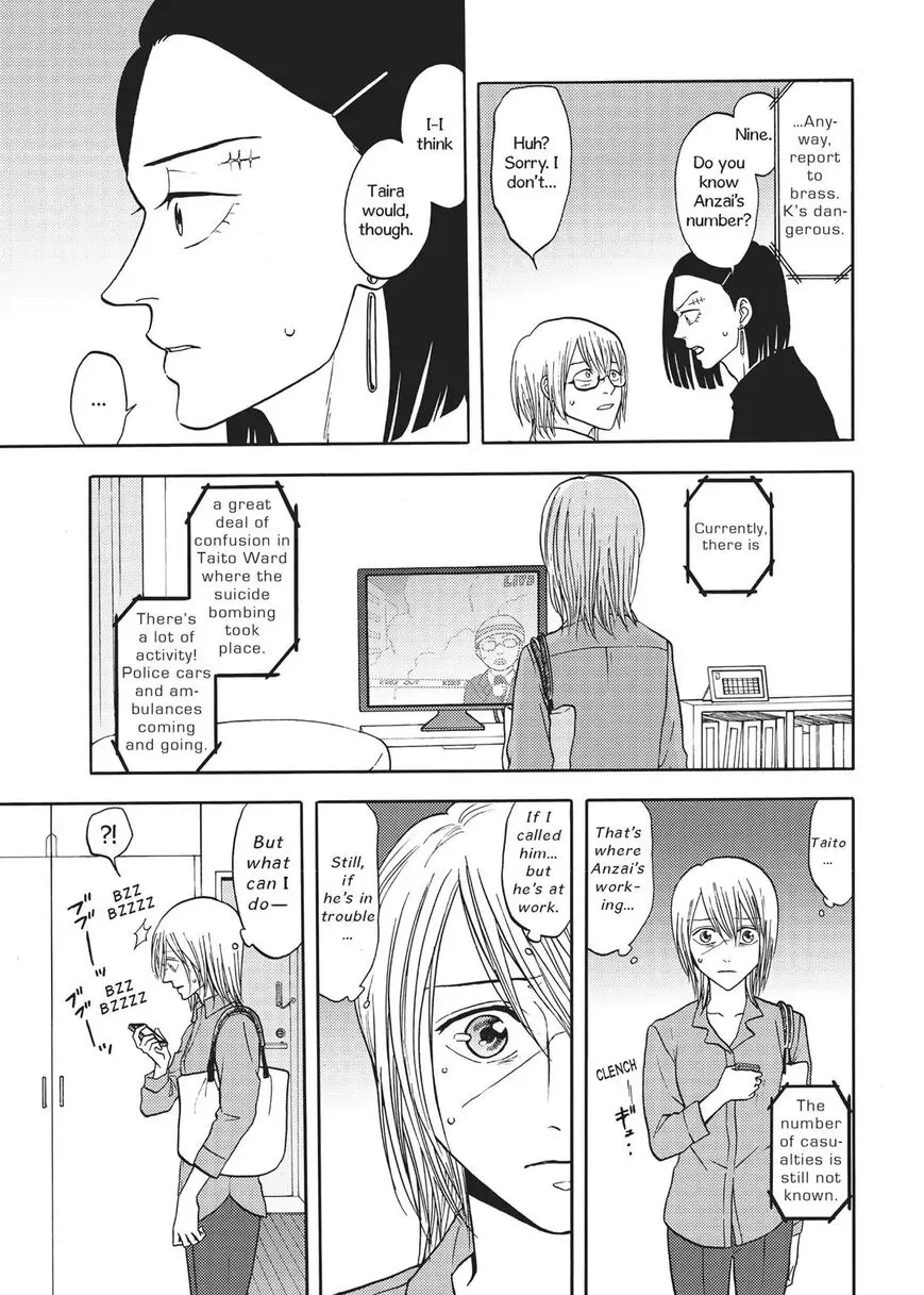 Manga page 16
