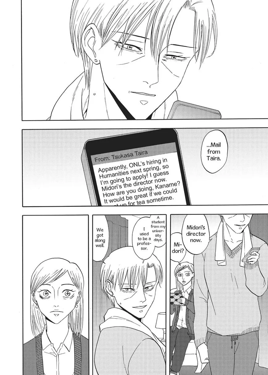 Manga page 29