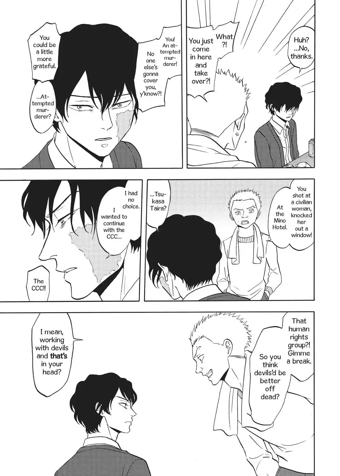 Manga page 8