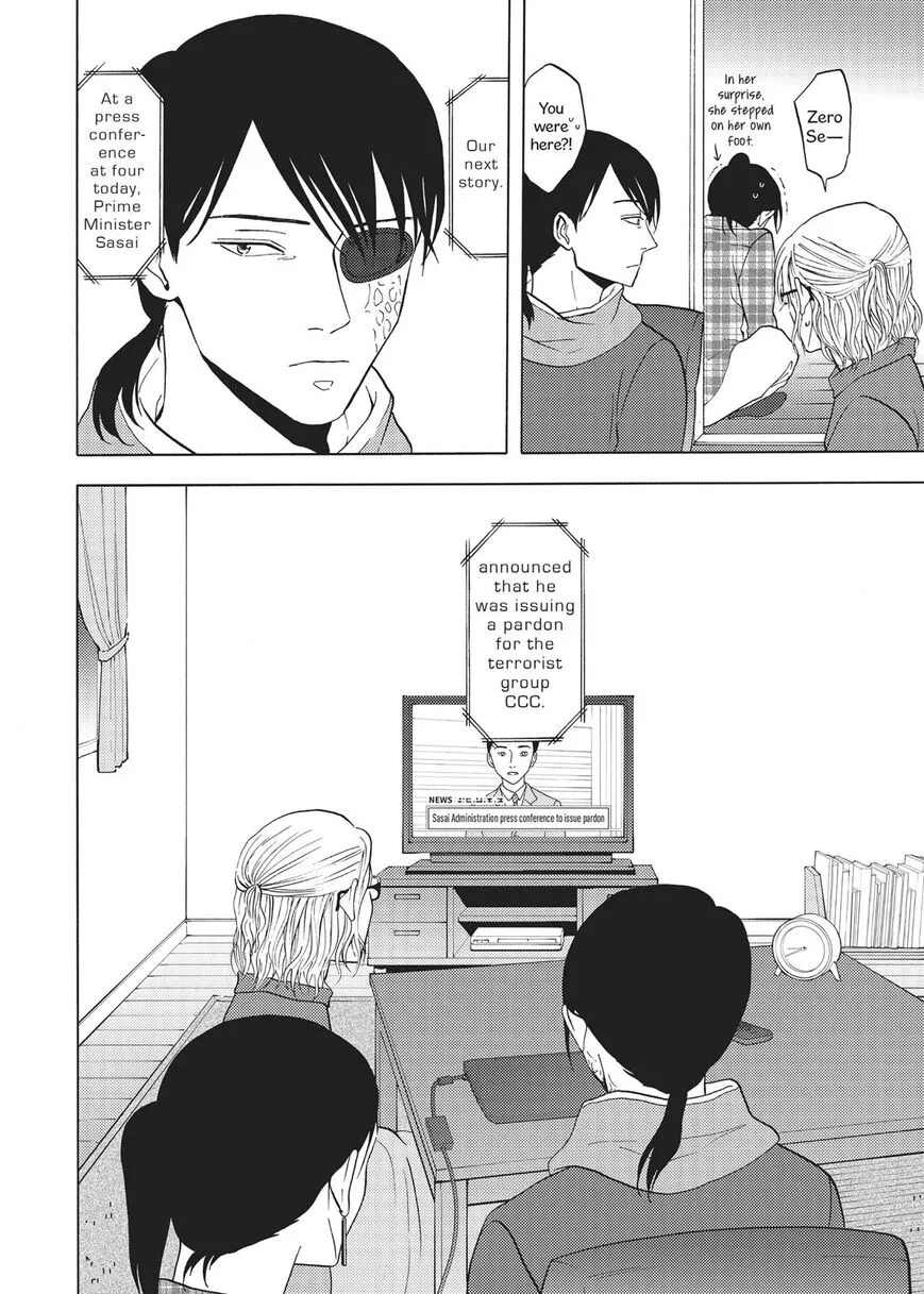 Manga page 25