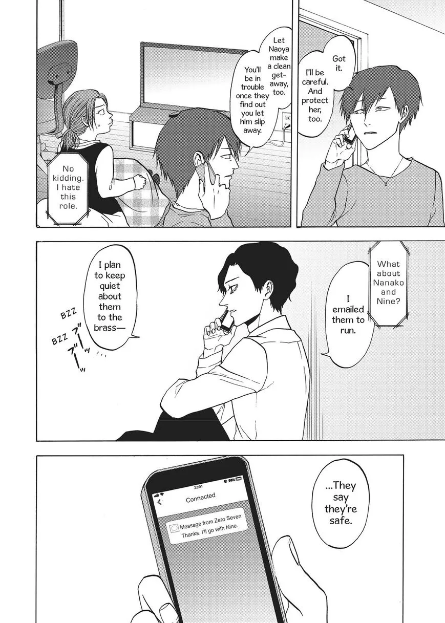 Manga page 43