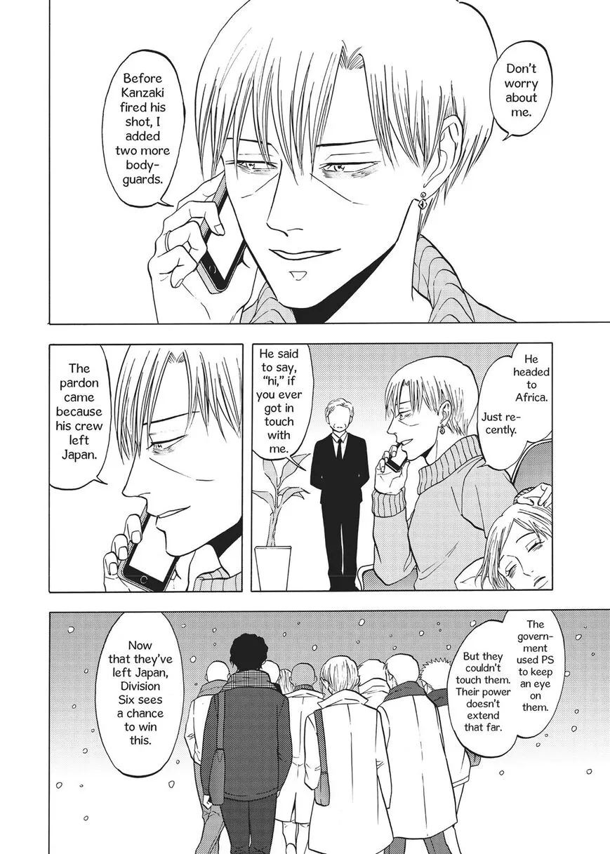 Manga page 37