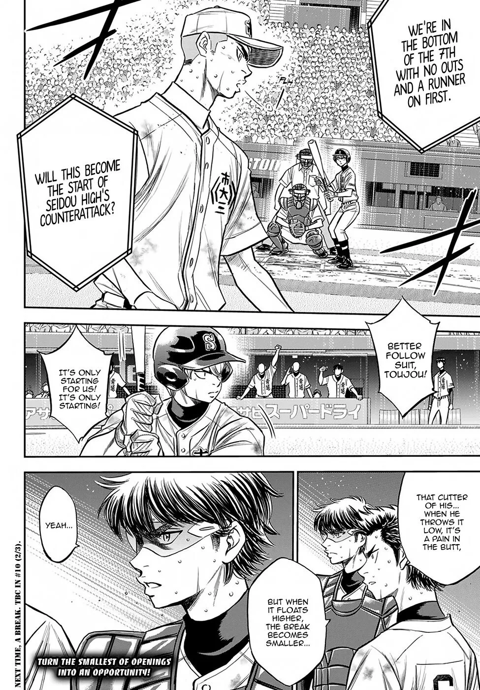 Manga page 20
