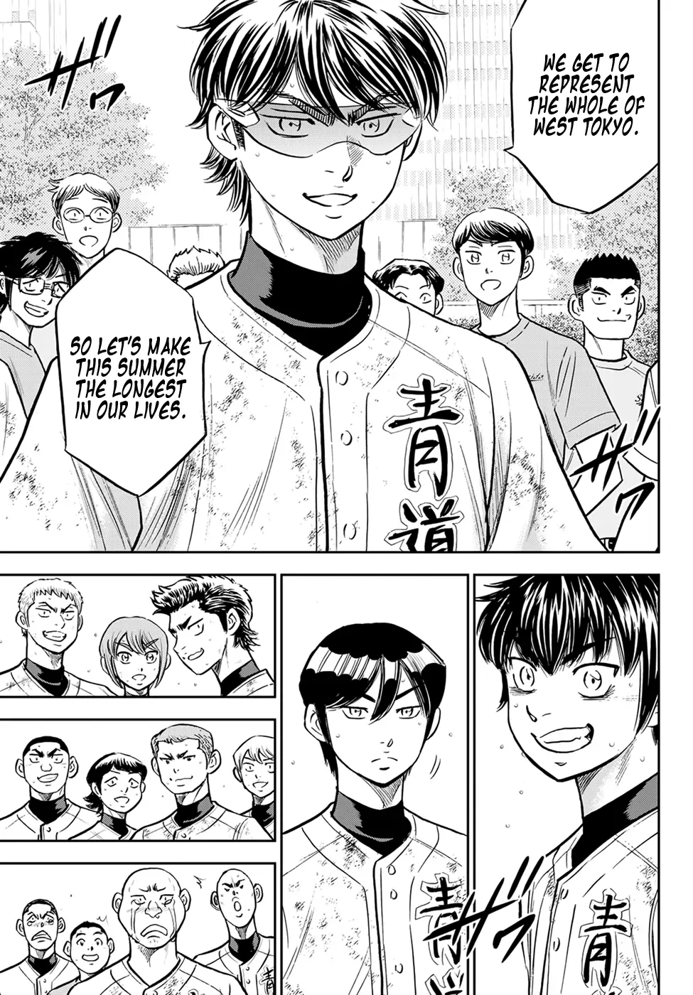 Manga page 5