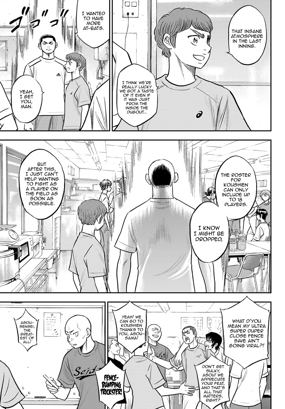 Manga page 11