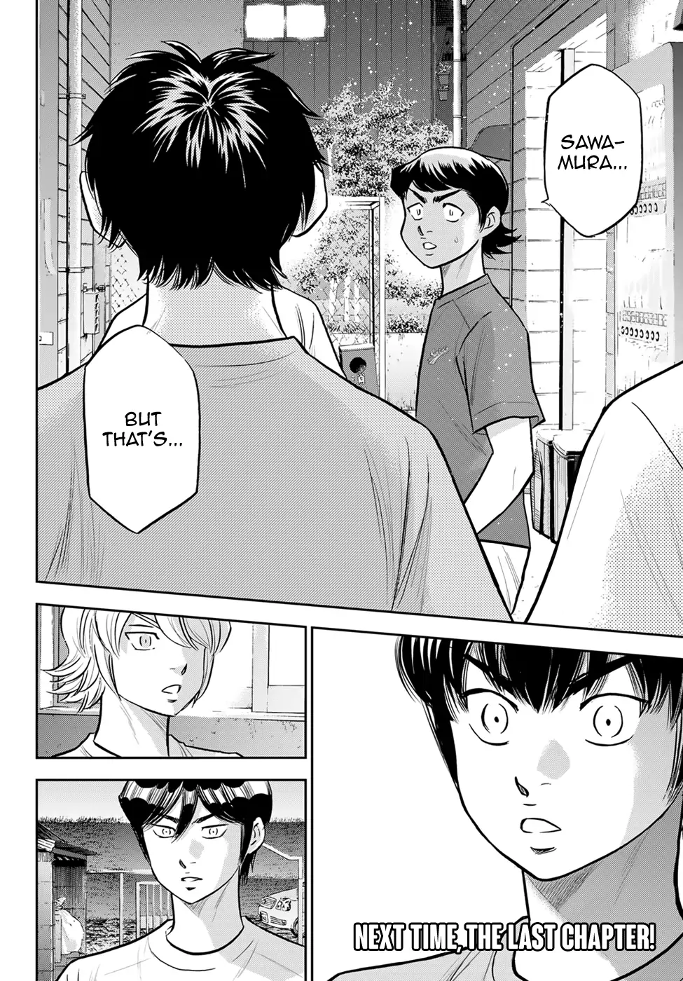 Manga page 20