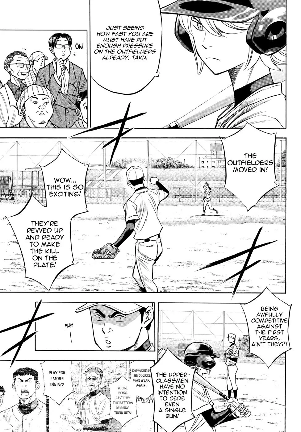 Manga page 7