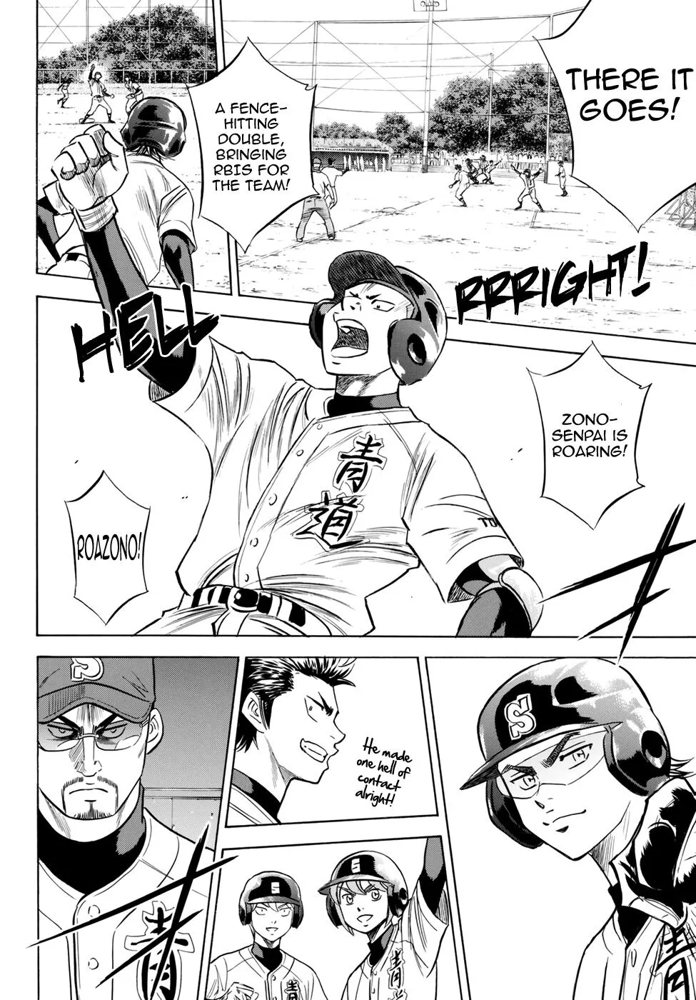 Manga page 17