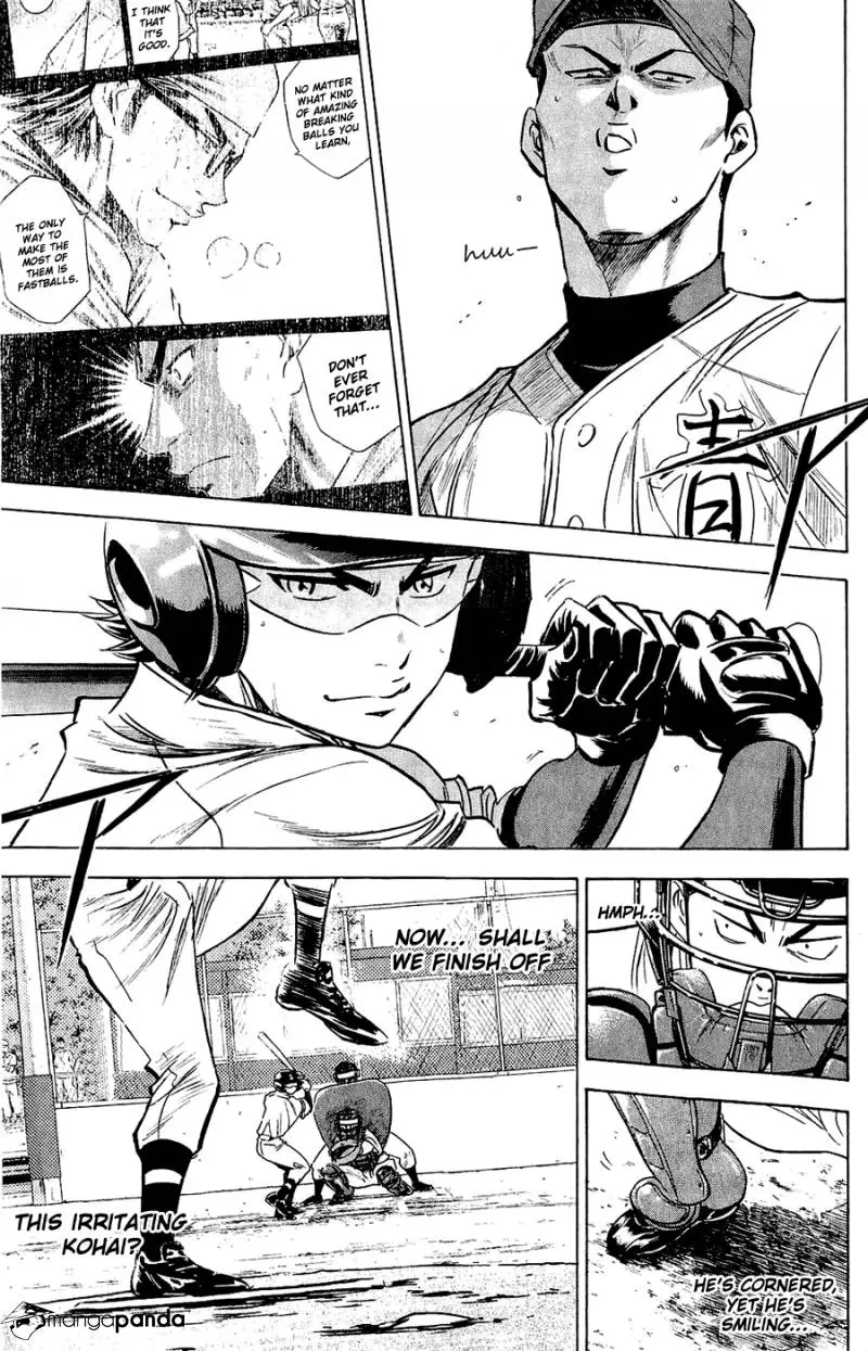 Manga page 17