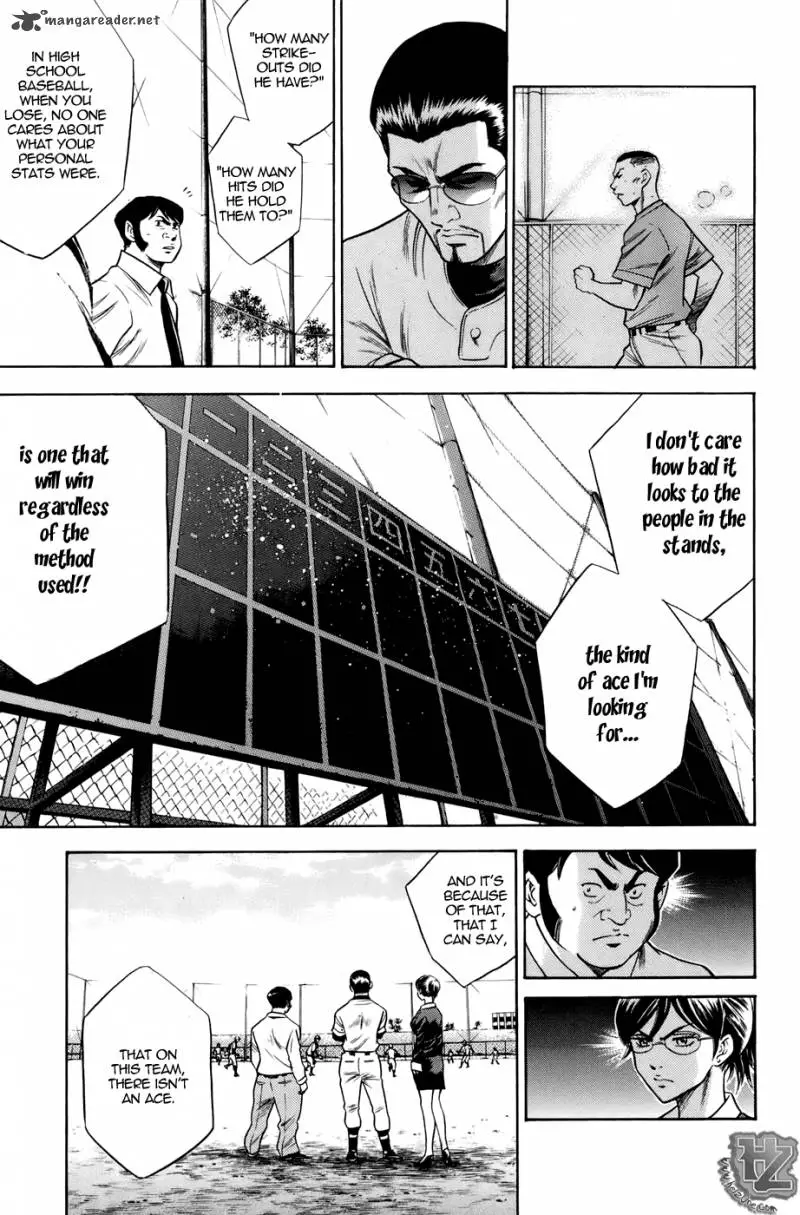 Manga page 18