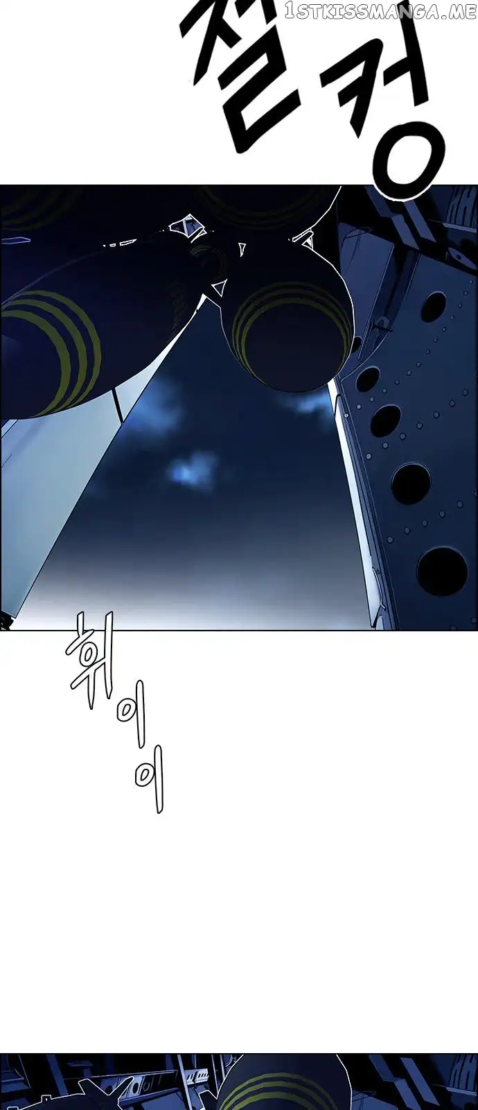Manga page 42