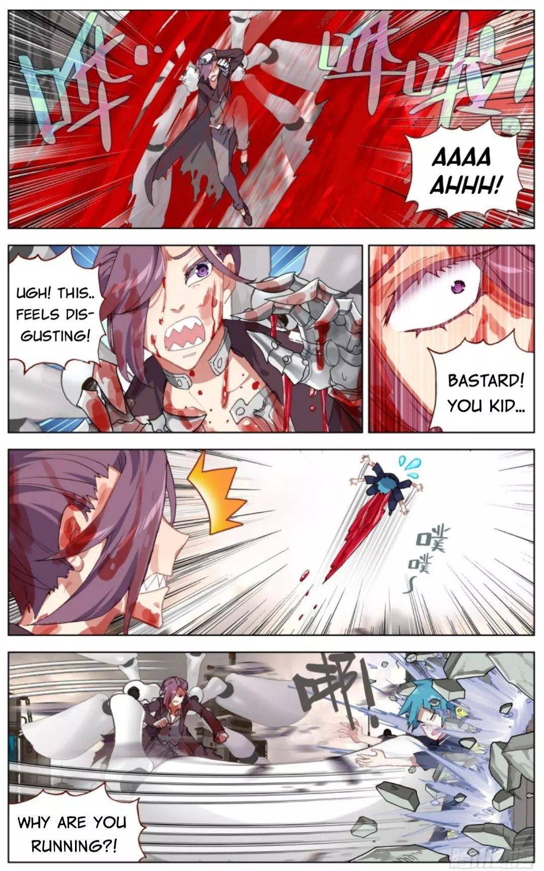 Manga page 12