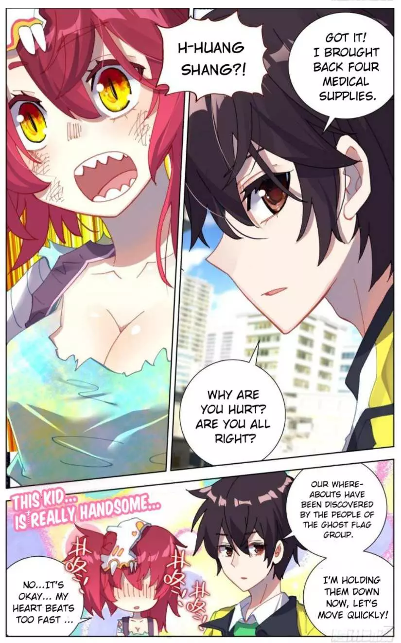 Manga page 17