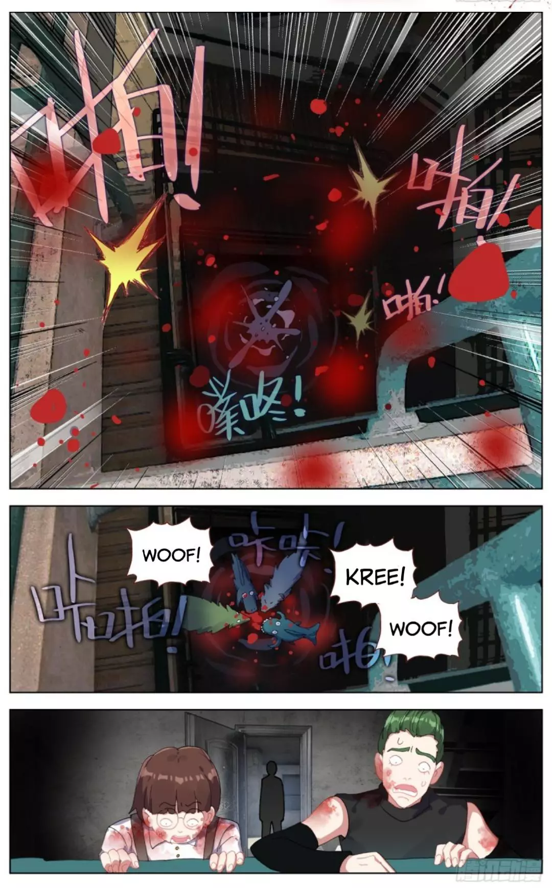 Manga page 11