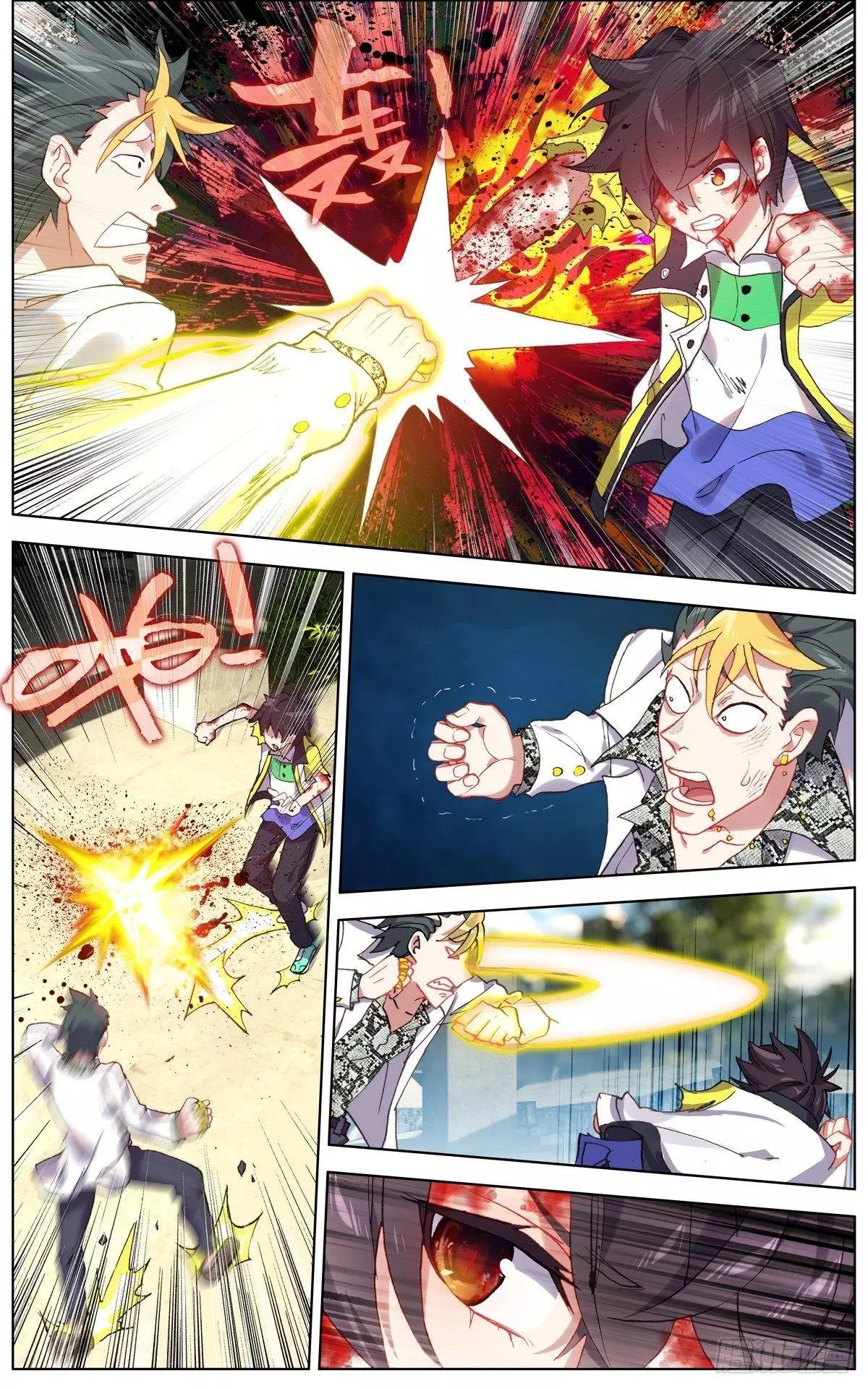 Manga page 12