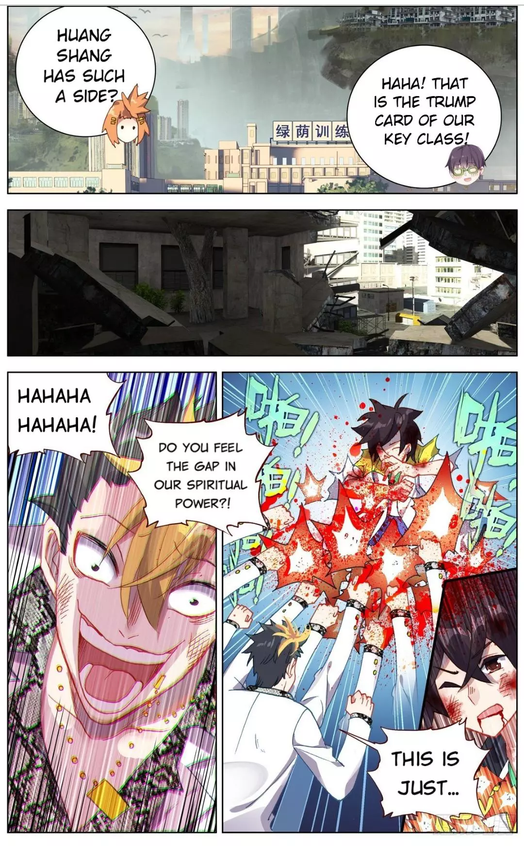 Manga page 7