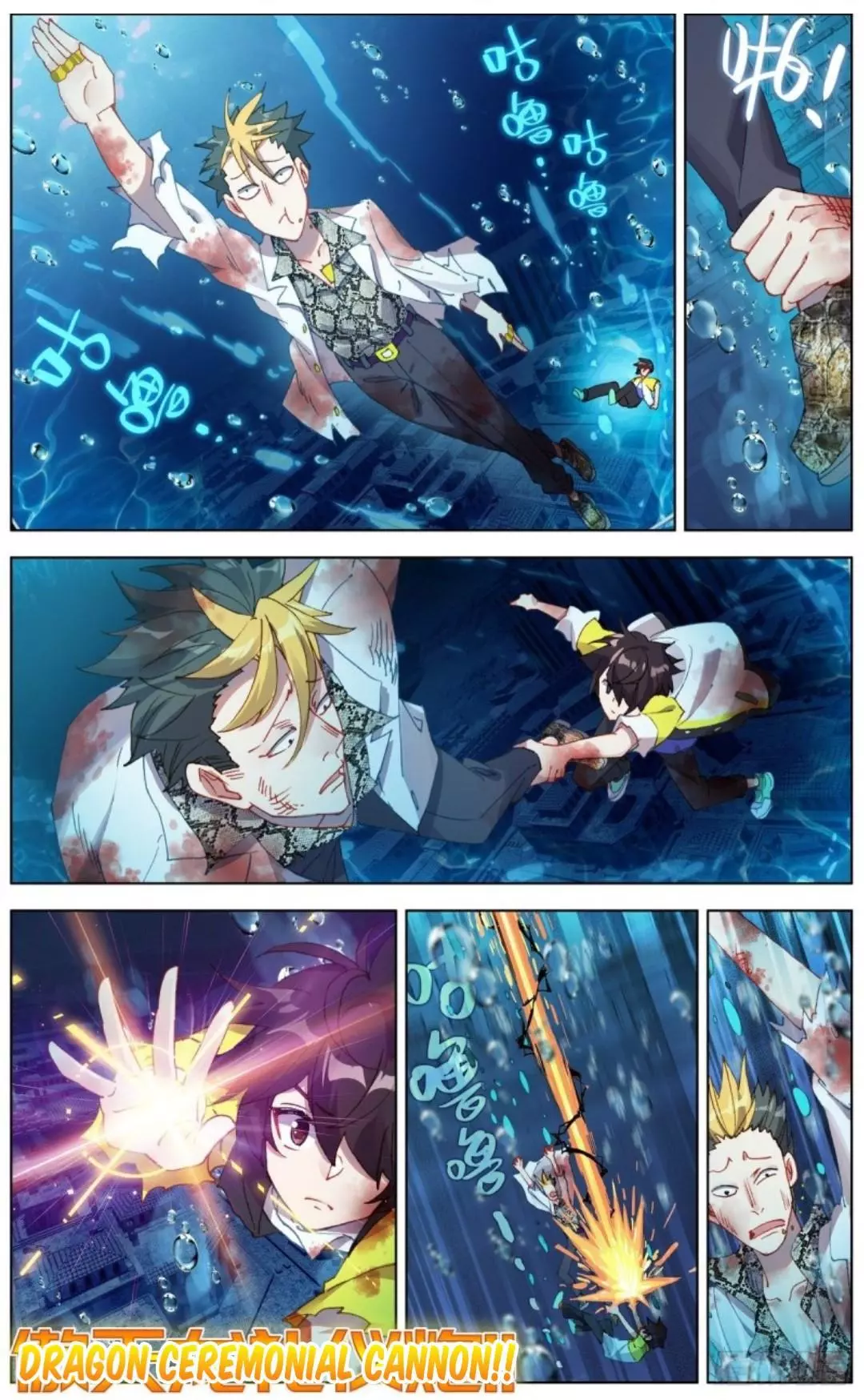 Manga page 3