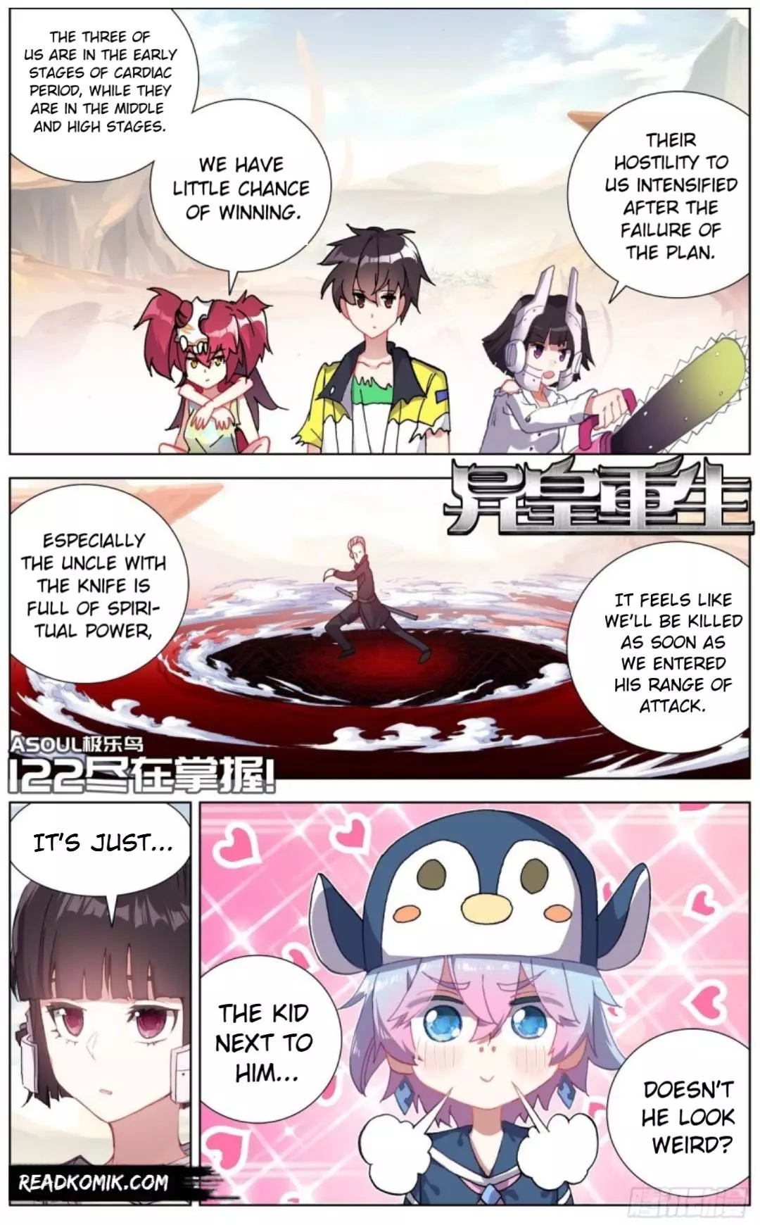 Manga page 2