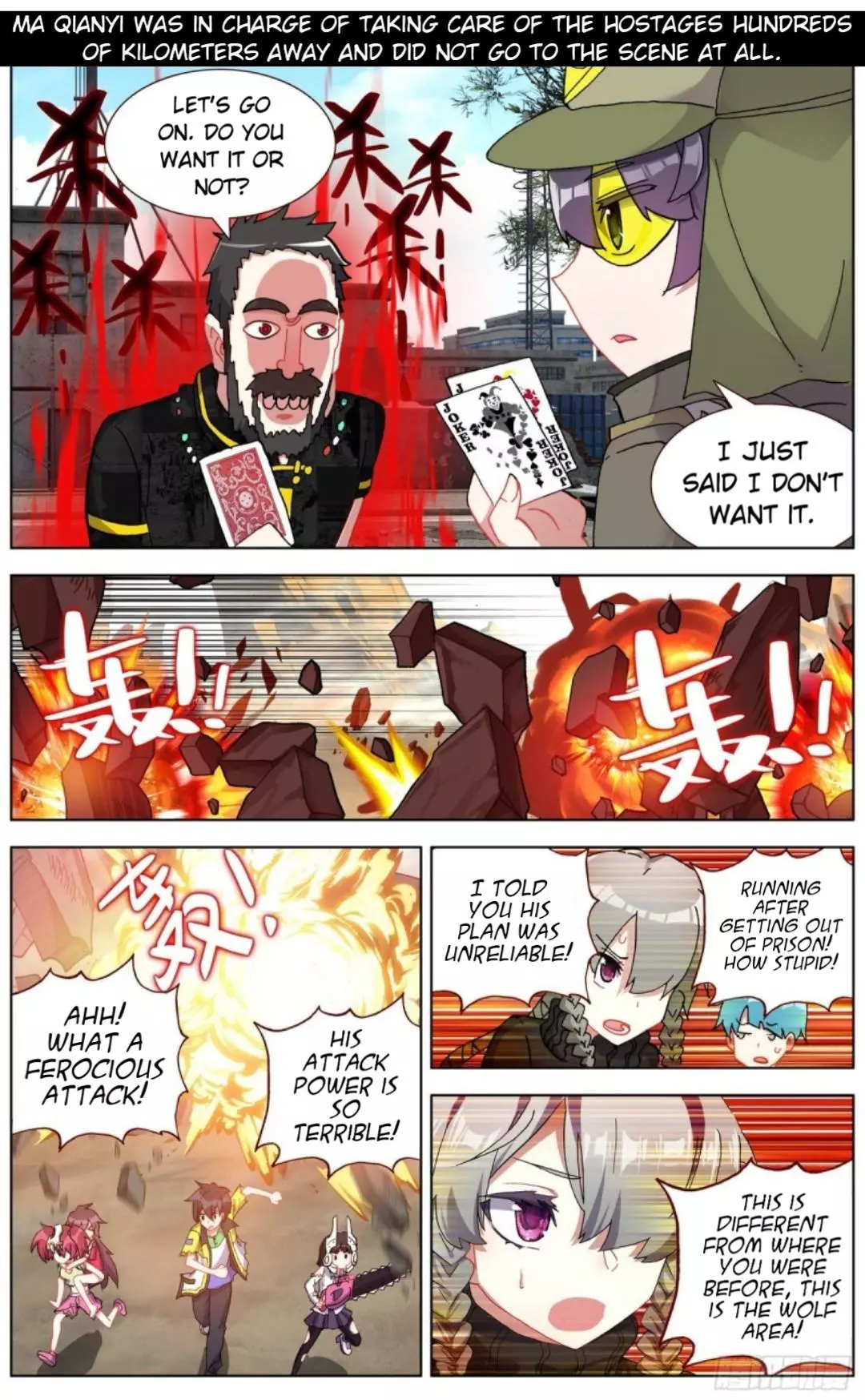 Manga page 15