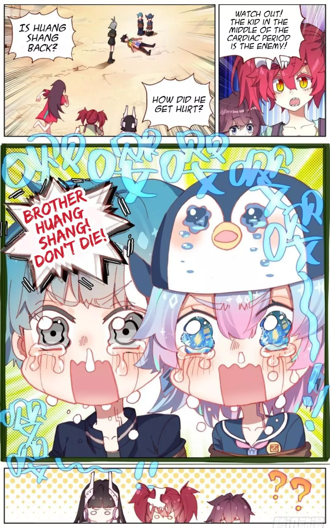 Manga page 15