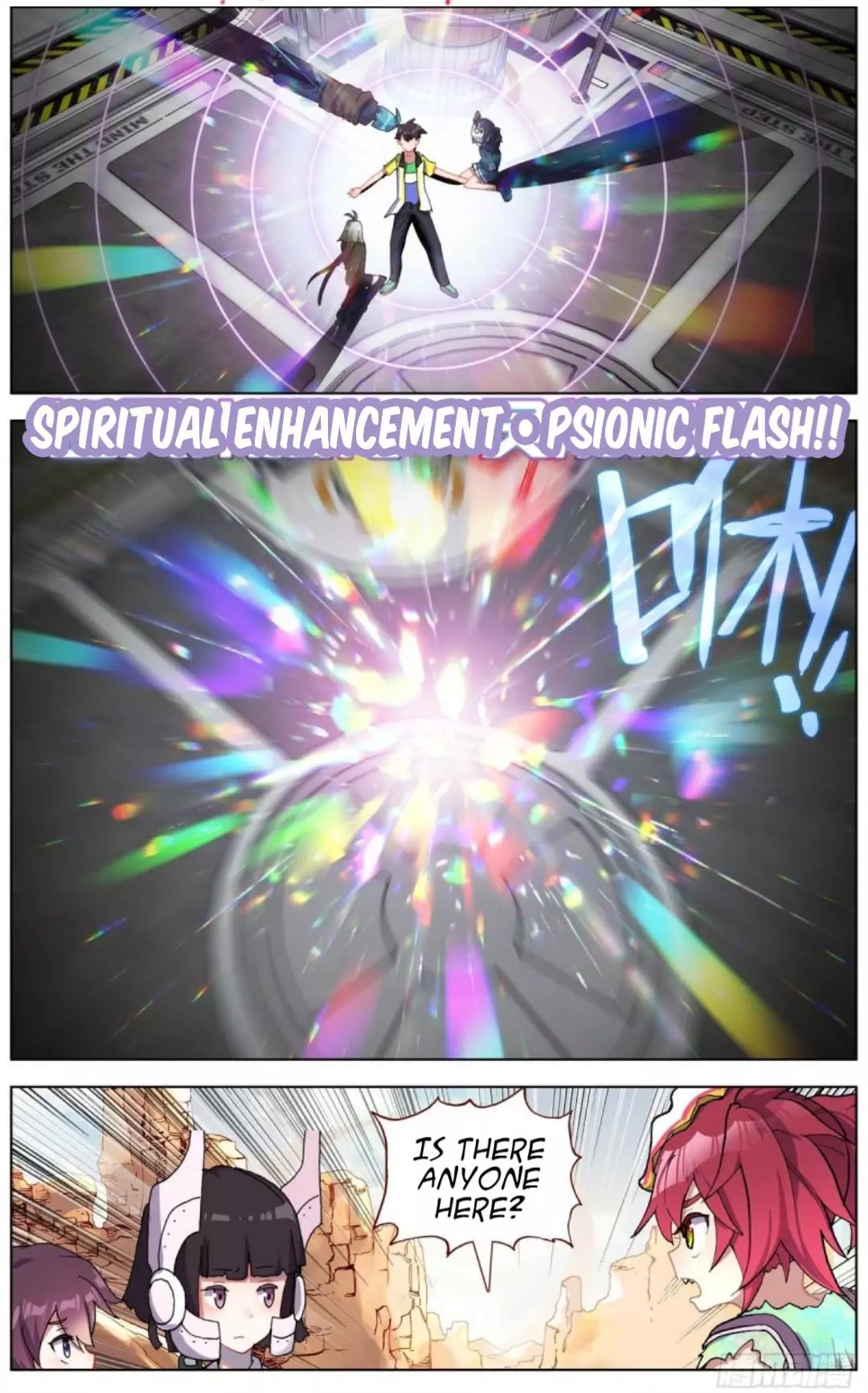 Manga page 14