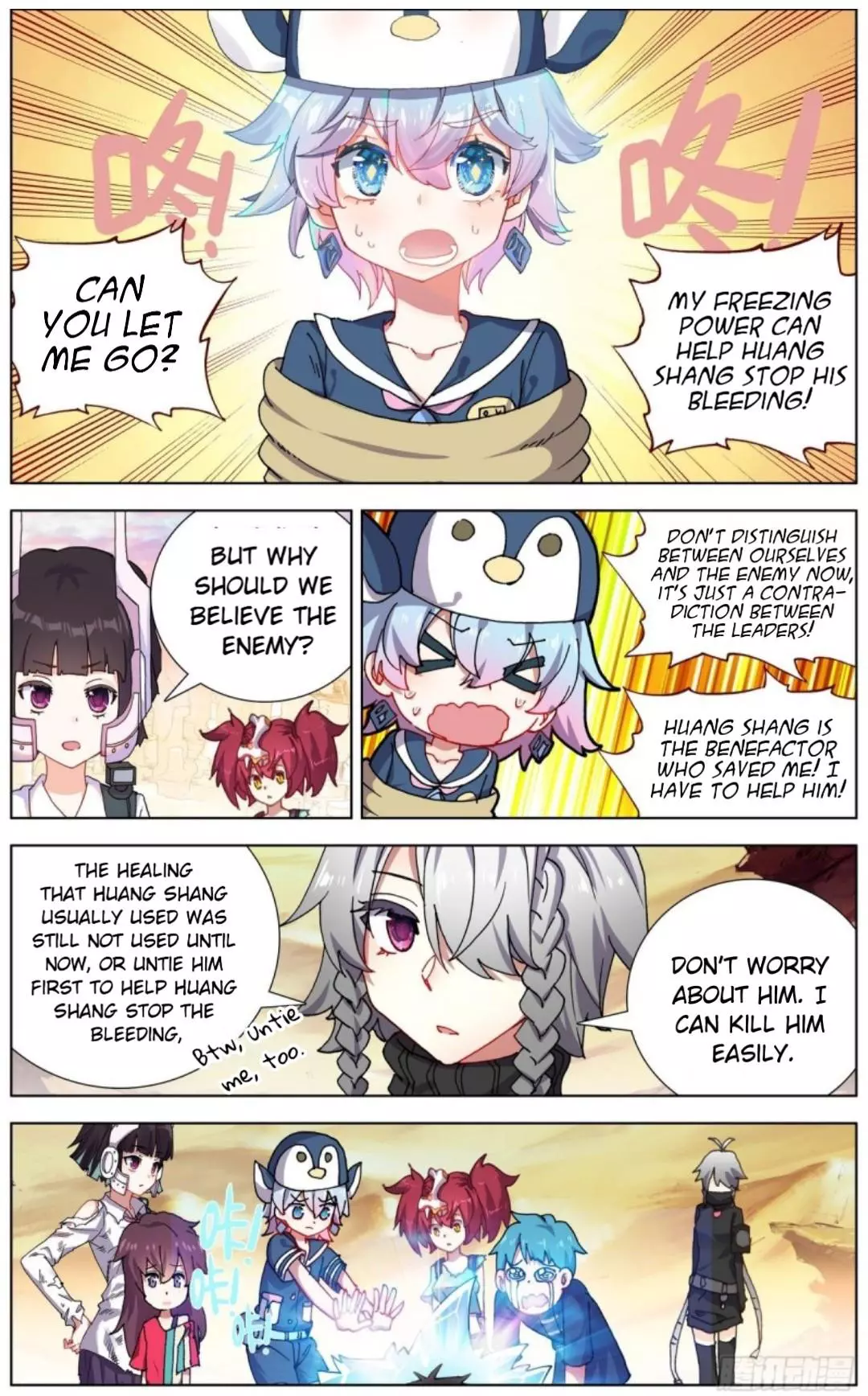 Manga page 3