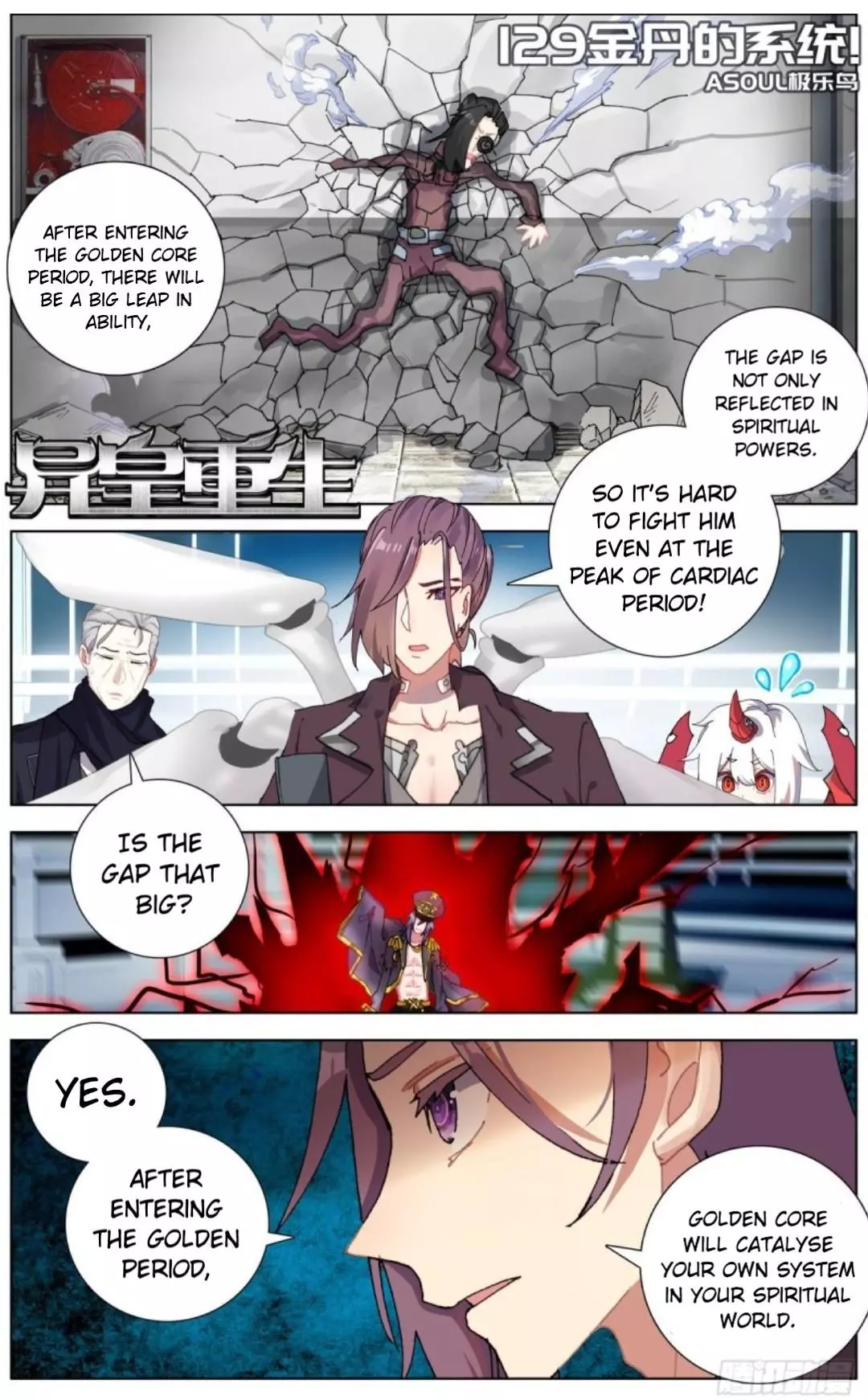 Manga page 2