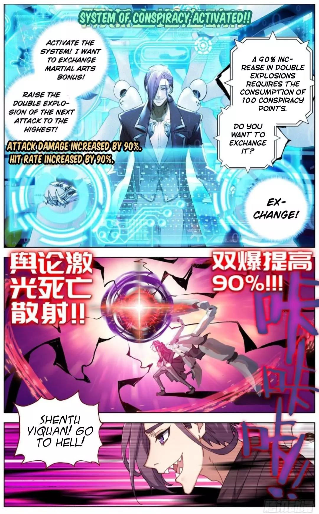 Manga page 5