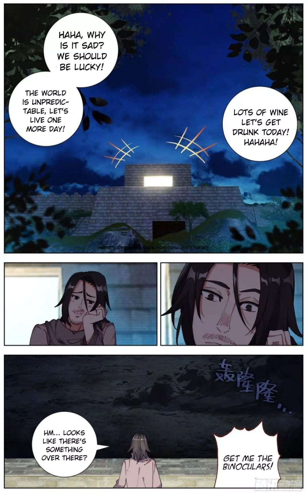 Manga page 8