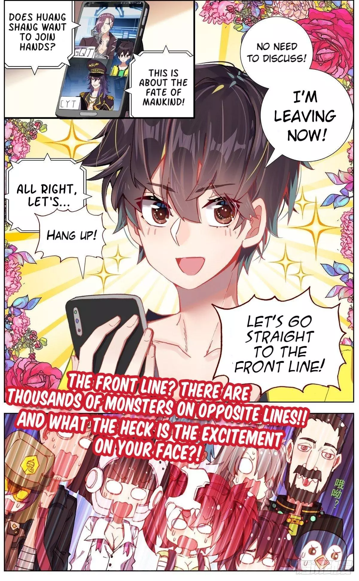 Manga page 12