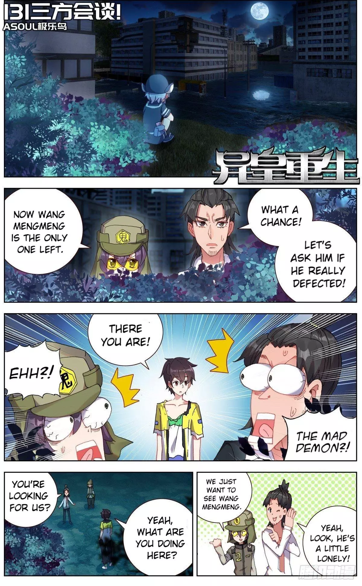 Manga page 2
