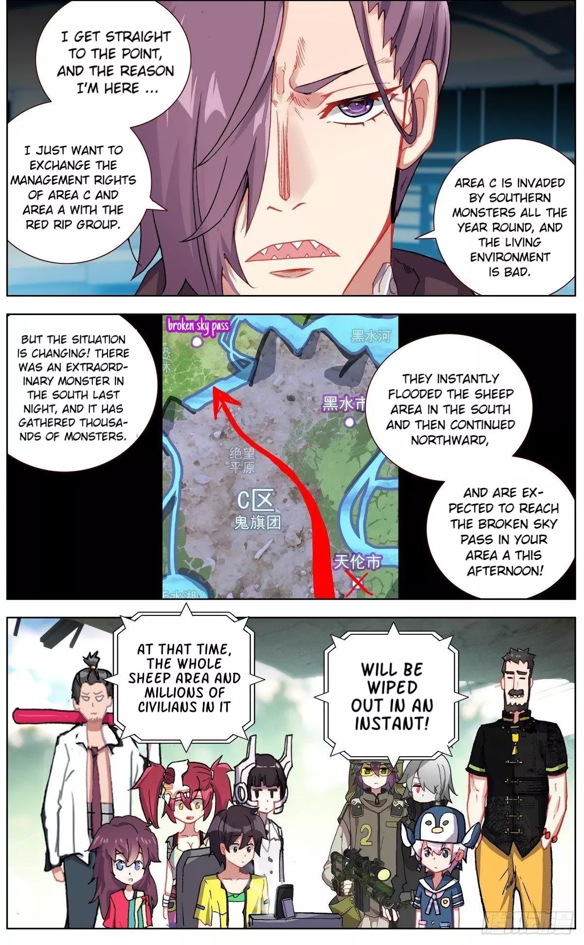 Manga page 9