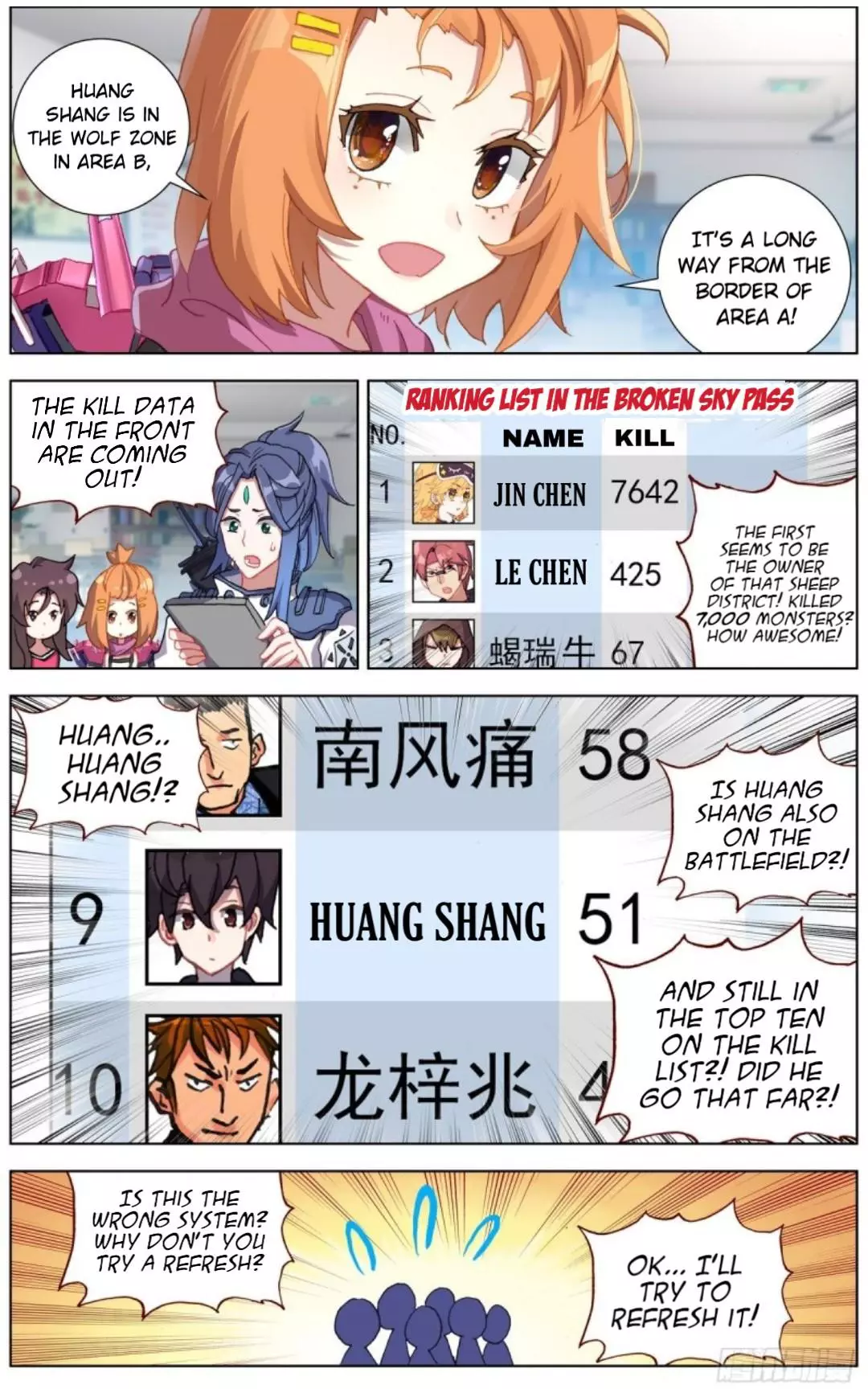 Manga page 3