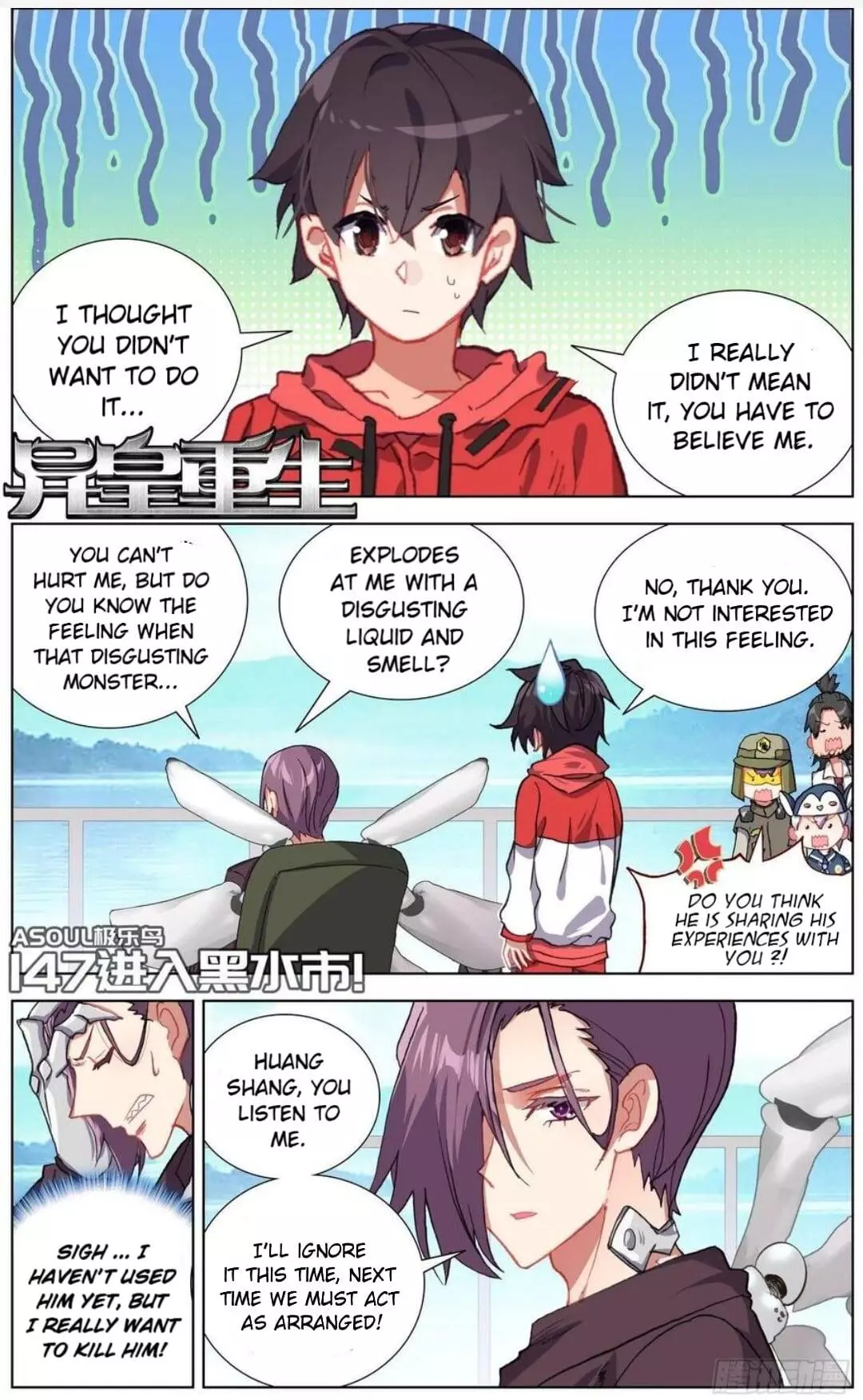 Manga page 2