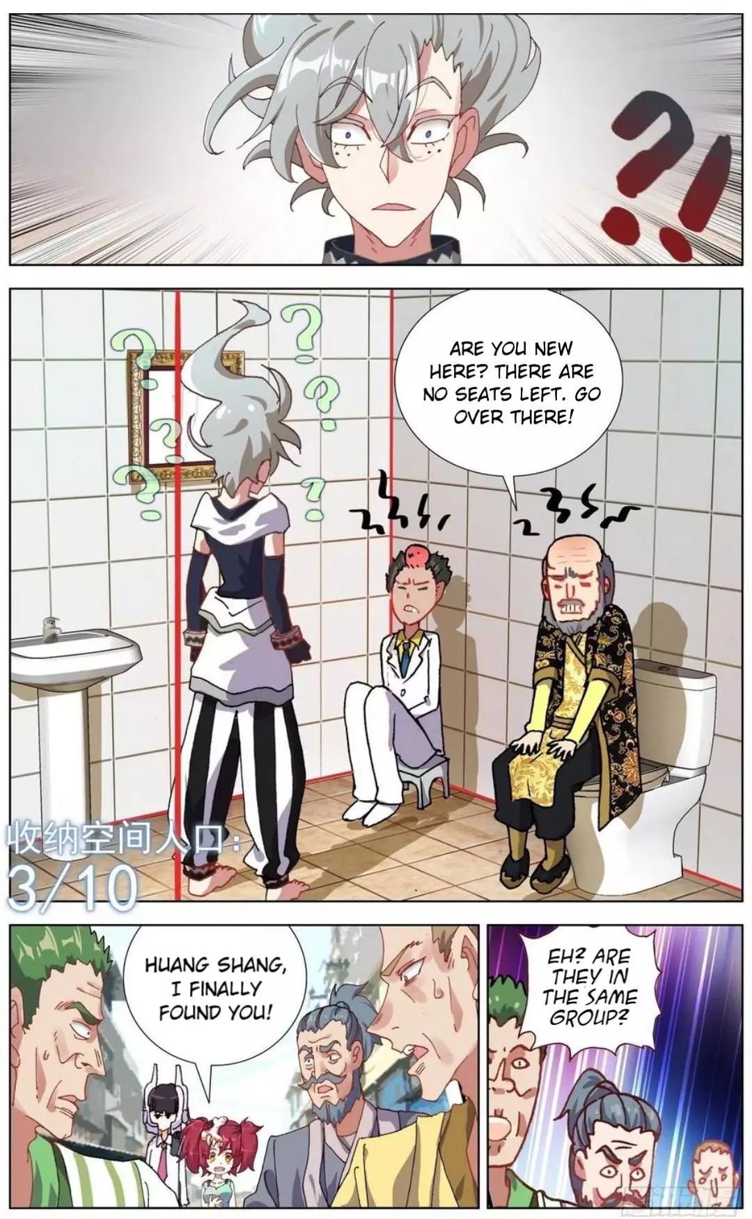 Manga page 14
