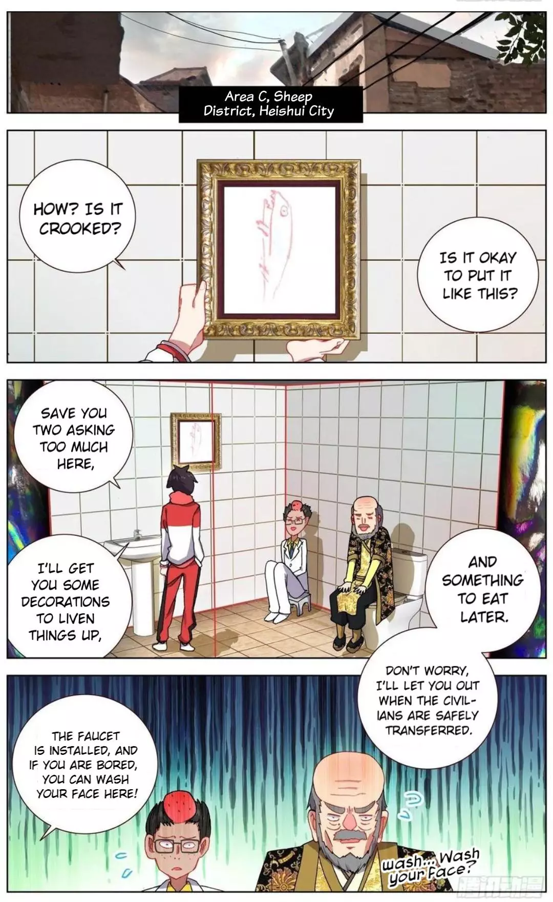 Manga page 4