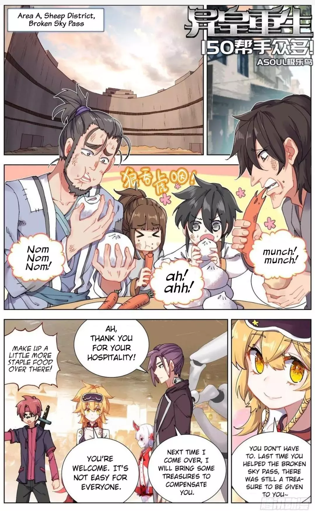 Manga page 2