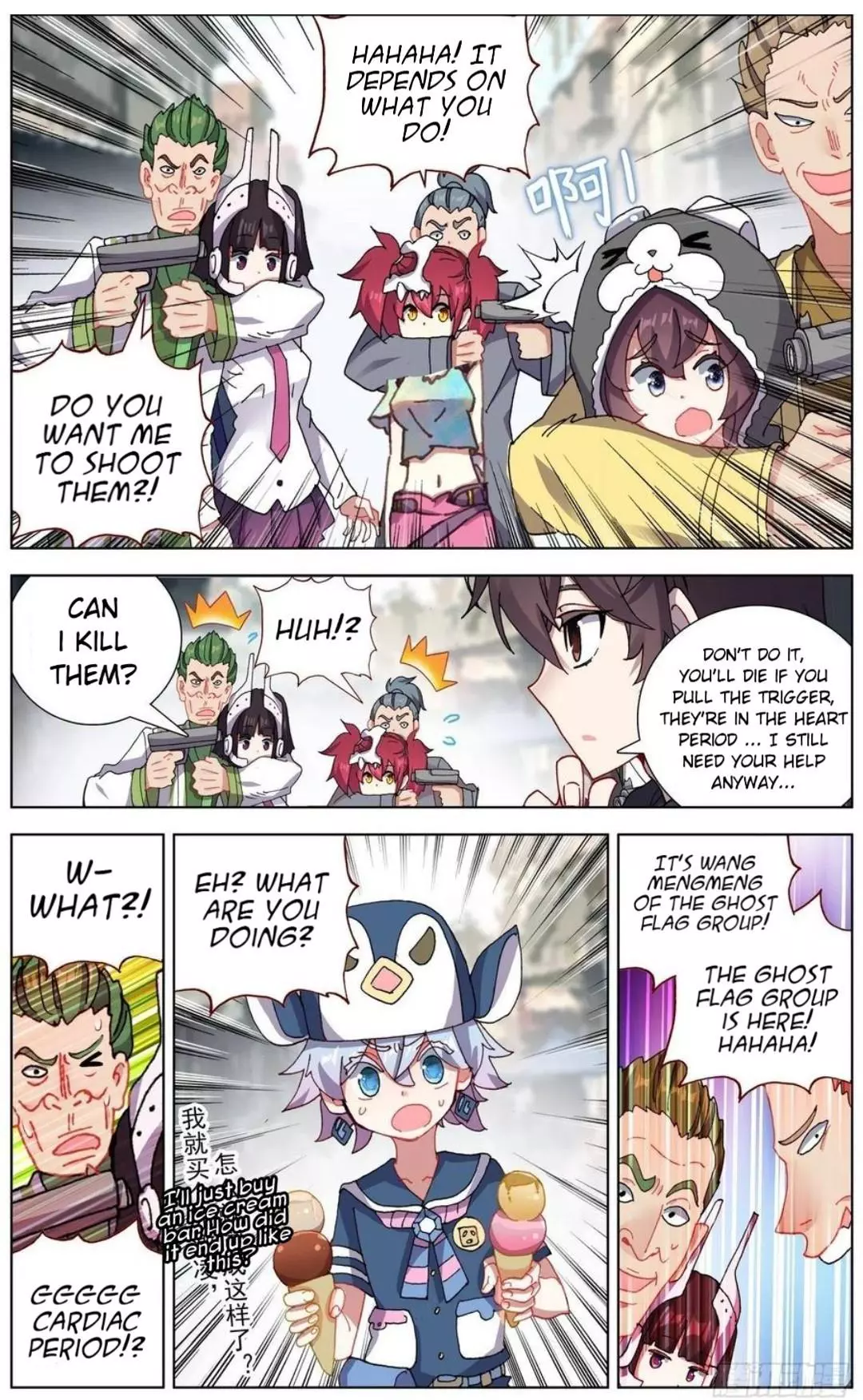Manga page 15