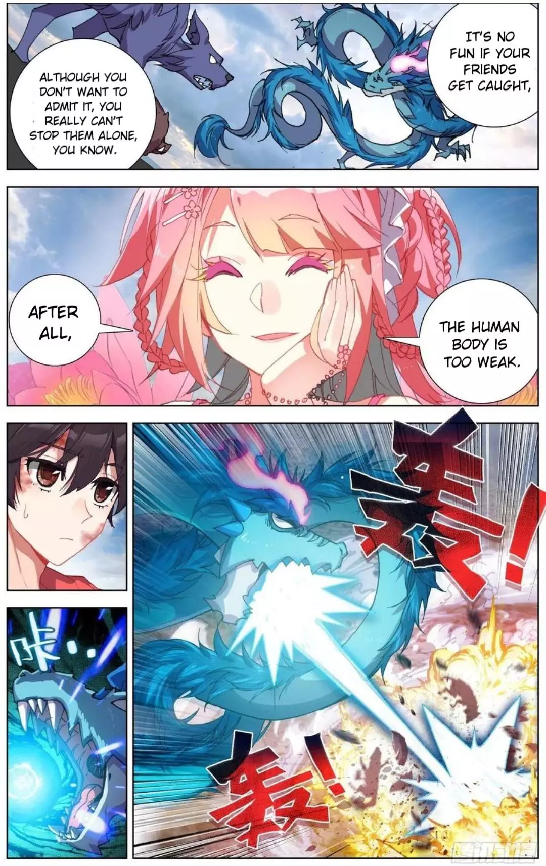 Manga page 3