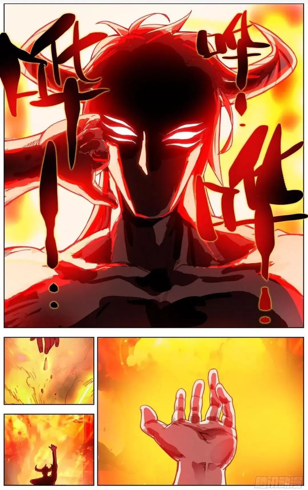 Manga page 11