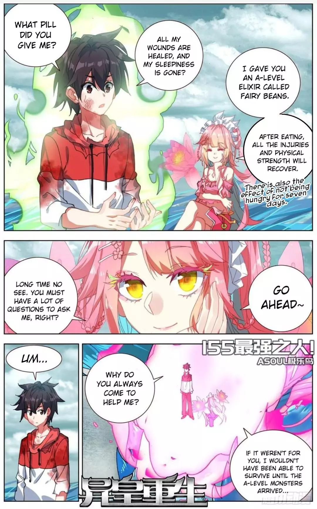 Manga page 2
