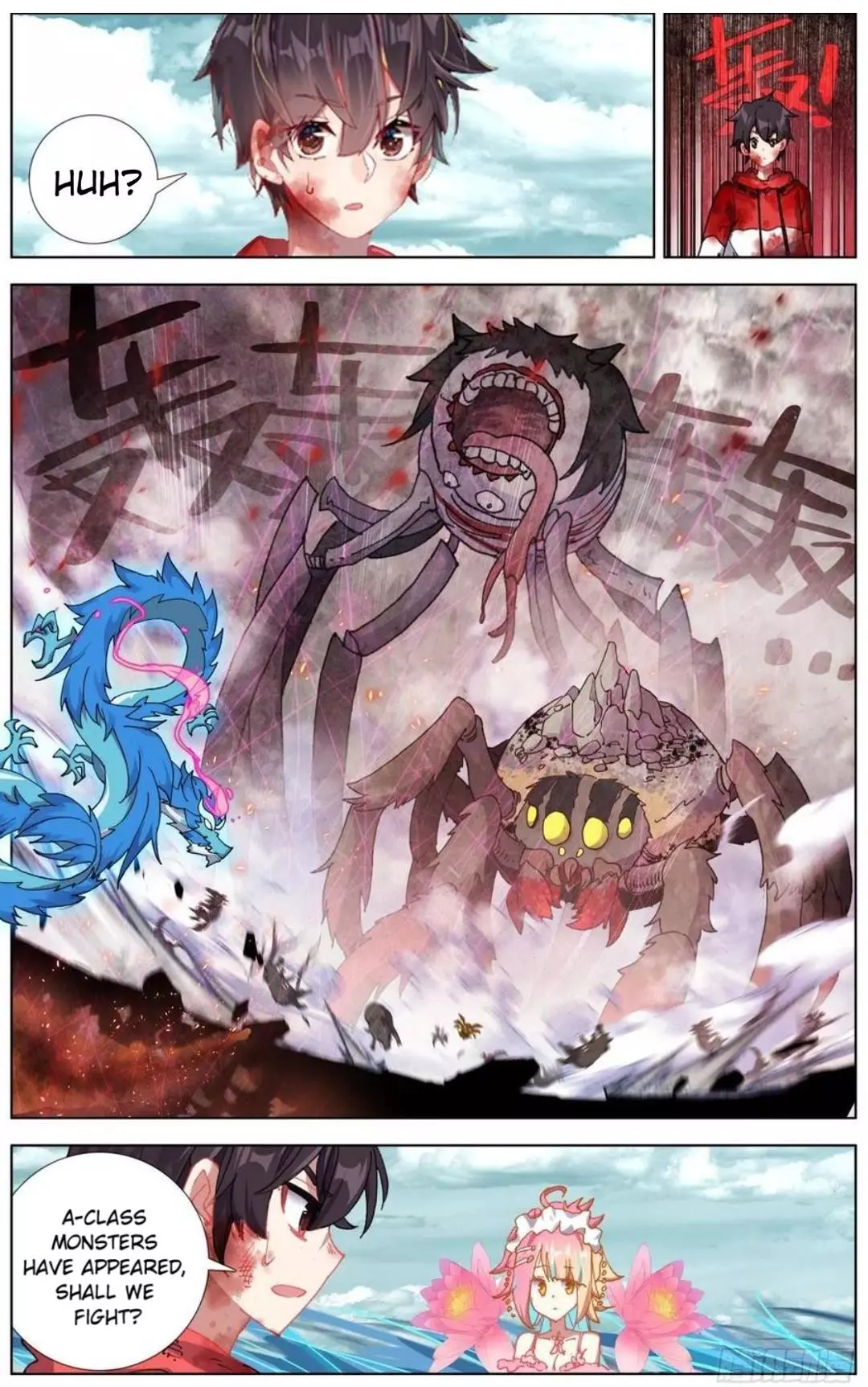 Manga page 7