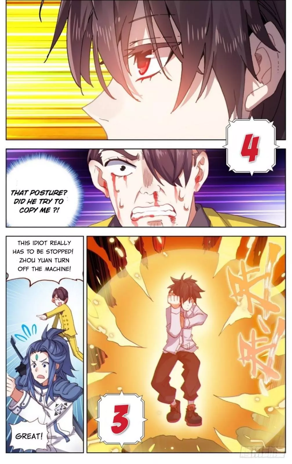 Manga page 6