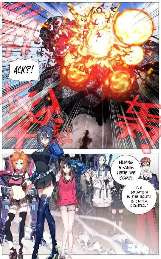 Manga page 12