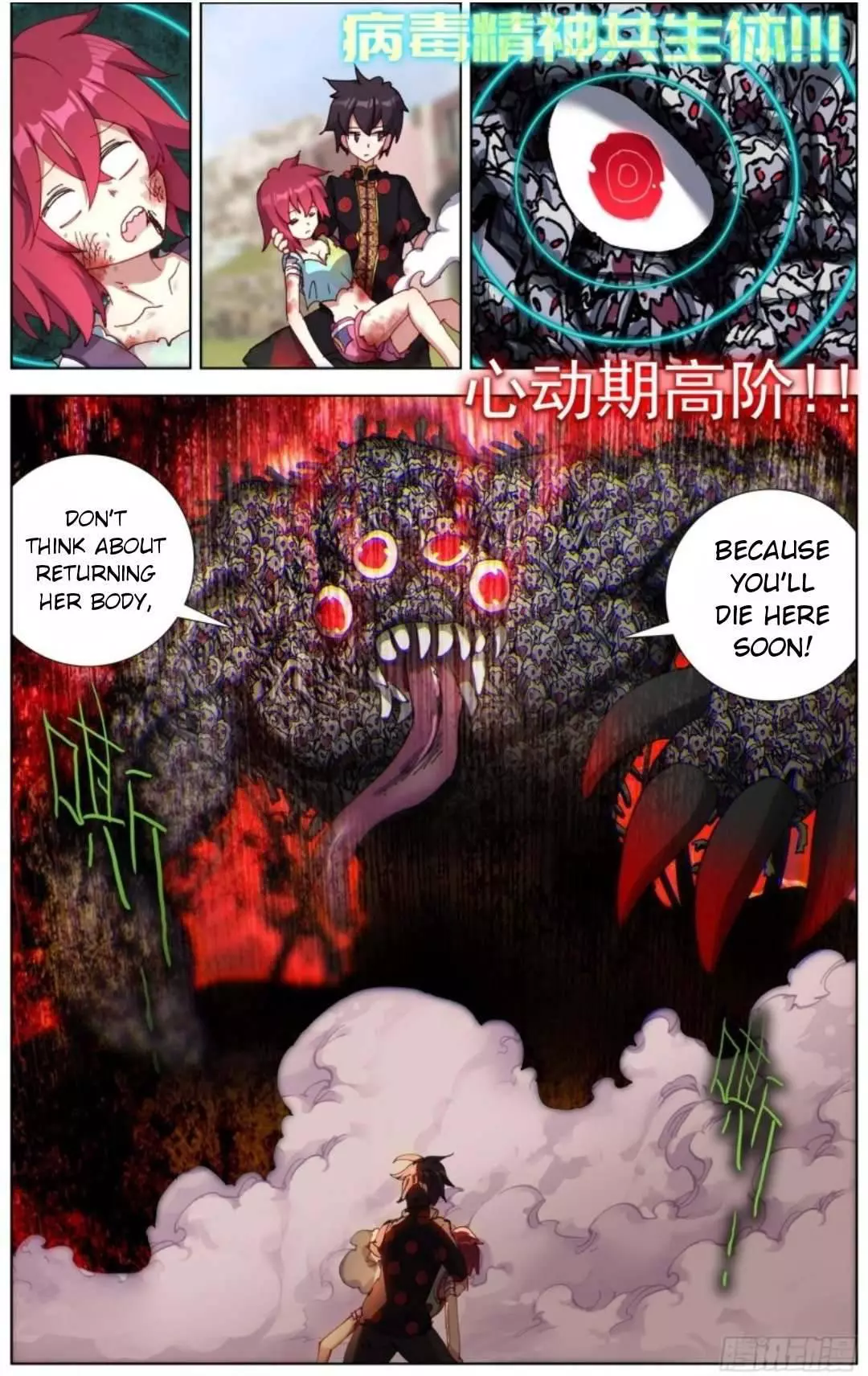 Manga page 9