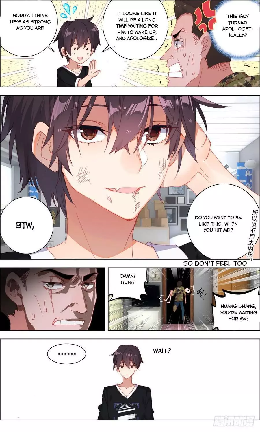 Manga page 12