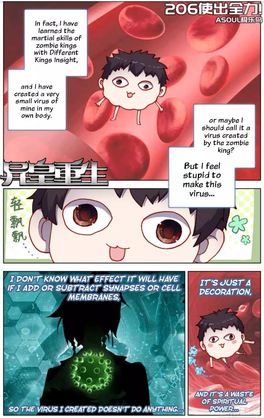 Manga page 2
