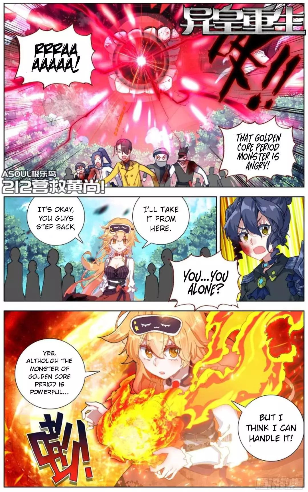 Manga page 4